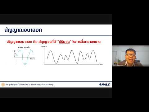 วีดีโอ: ใบสินค้าคงคลัง: แบบฟอร์มและตัวอย่างการกรอก