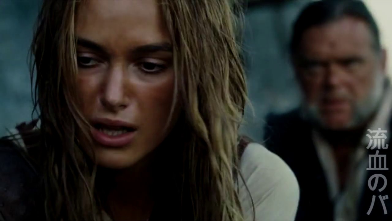 Джек и Элизабет