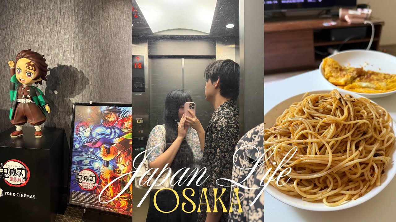 日本打工度假第六周🇯🇵｜終於看到鬼滅之刃｜初次嘗試家庭餐廳ガスト｜打工心得微分享｜在日生活｜日本日常｜JAPAN LIFE EP.06