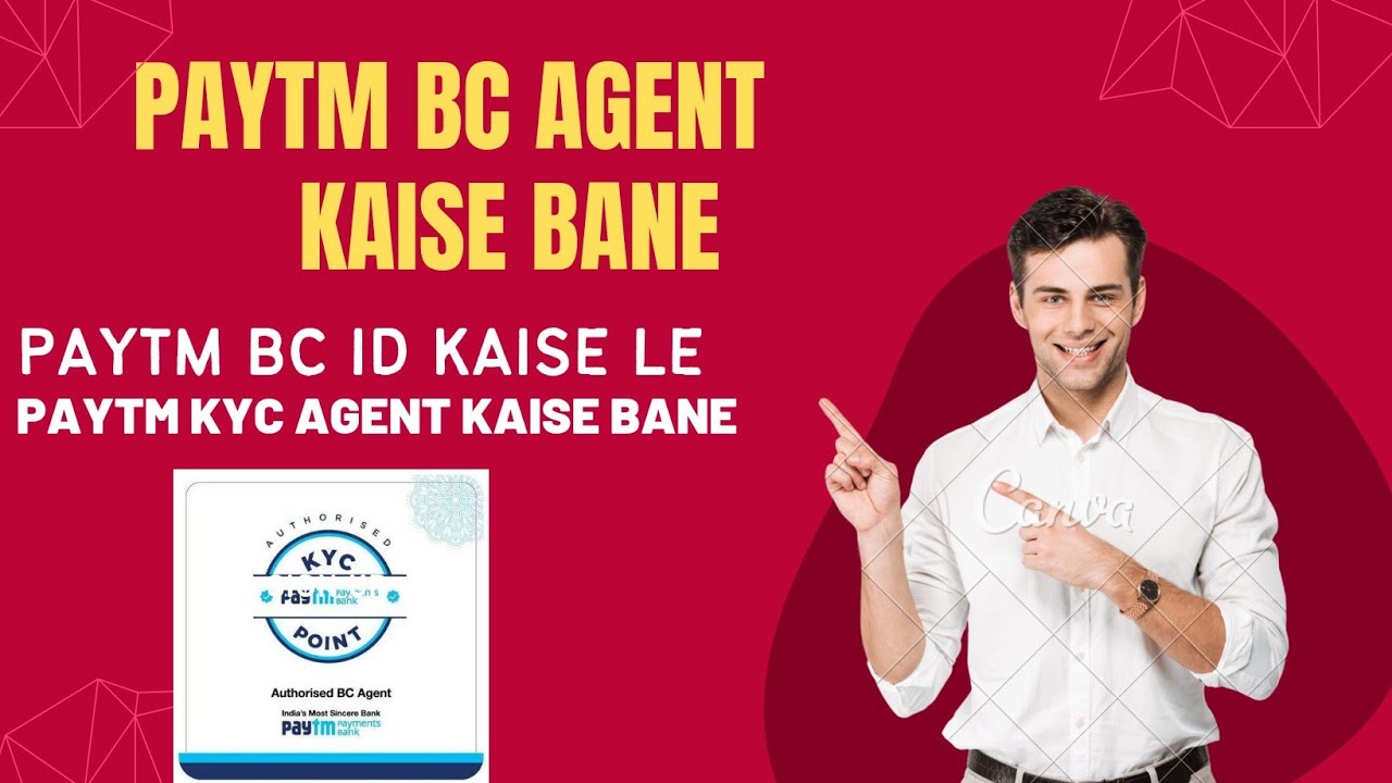 HOW TO CREATE PAYTM KYC CENTRE | PAYTM BC ID KAISE LE 2023 | PAYTM BC AGENT KAISE BANE 2023