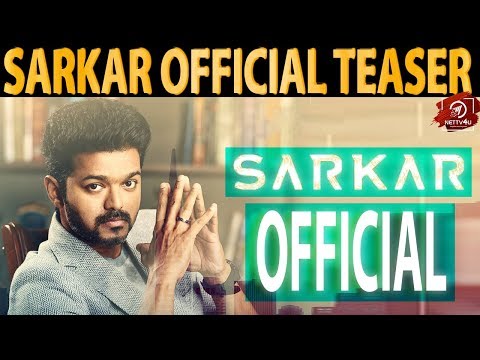 Sarkar Official Teaser | Vijay | ARM | Keerthy Suresh | Thalapathy