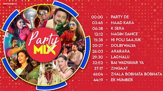 Party Mix   Audio Jukebox | Marathi Songs | Party De, Zingaat, Hi Poli Saajuk & More