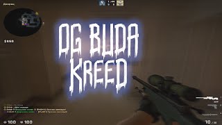 ЕГОР КРИД feat. OG Buda - ЗДРАВСТВУЙТЕ💖(csgo fragmovie)