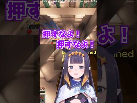 完璧な前振りをするイナニス【ホロライブ切り抜き】