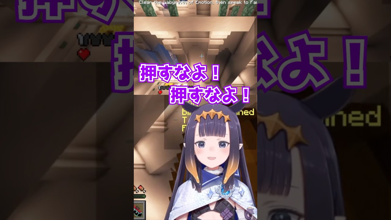 完璧な前振りをするイナニス【ホロライブ切り抜き】