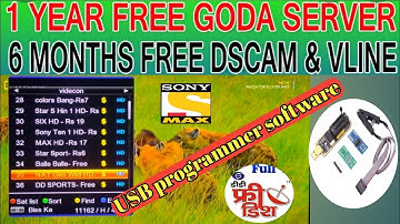 Dscam GODA Server USB Programmer Software kaise karen 1 Sal free Channel gx6605s nk