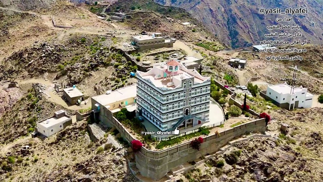 محافظة الضالع مديرية الشعيب قرية راغب والقرى المجاورة لها #الضالع #الشعيب