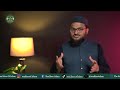 The Real Face of Islam | مسلمانوں کا سنہری دور اور آج کی حقیقت