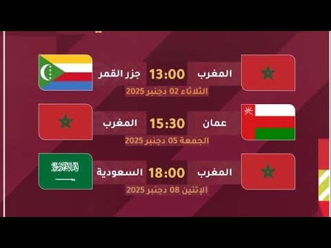 الأغنية دي جي رحتها كأس الأمم الأفريقية 2019 الزمان زماني الفنان القطري حمد الخزينة كأس العرب قطر