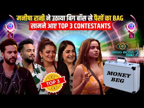 Bigg Boss 13 : Bigg Boss To Gave A Money Bag Task To Housemates Before  Finale In BB House | Day 121 - YouTube