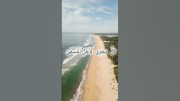 سورة الرعد بصوت الشيخ المنشاوي