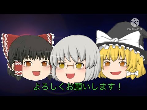ゆっくり用ED
