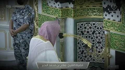 صلاة المغرب للشيخ صلاح البدير ما تيسر من سورة الأنعام - 15 محرم 1443هــ ( تسجيل من داخل الحرم )
