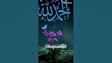 سورة الفرقان