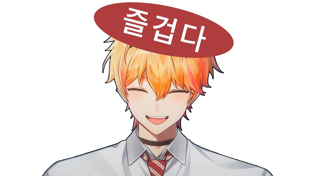 코요 놀리는게 l 스코시즘 채팅모음 ②