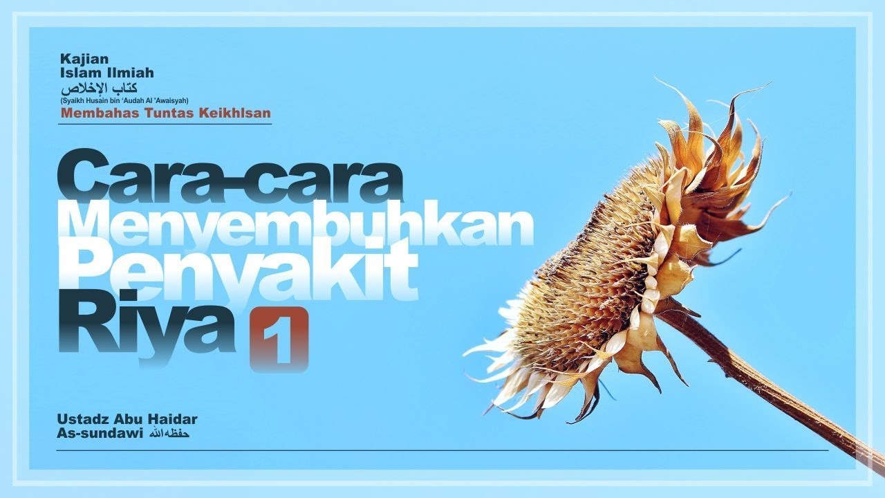 Cara-Cara Menyembuhkan Penyakit Riya-1 (Membahas Tuntas Keikhlasan) #7 - YouTube