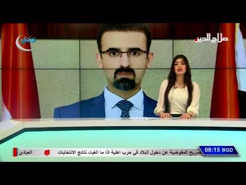 ريبوار طه مصطفى لاتوجد فقرة في الدستور تمنح الصلاحية للبرلمان بالغاء نتائج الانتخابات