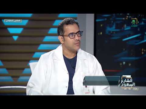 العقيد الدكتور عبدالعزيز الدلقان يتحدث ل الشارع السعودي عن أضرار الأمفيتامين