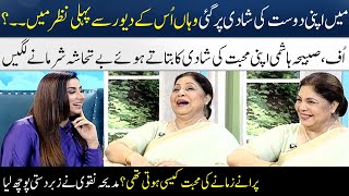 Sabiha Hashmi's Blushed While Talking About Her Cute Love Story | Madeha Naqvi | SAMAA TV