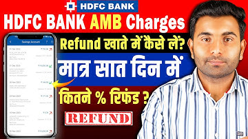 How to Receive HDFC Bank AMB Charges | HDFC Bank Refund AMB Charges | AMB Charges In HDFC Bank
