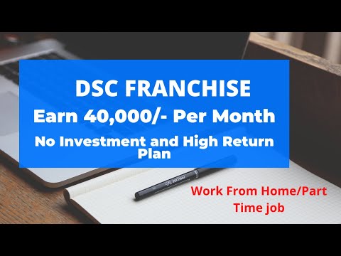 Work From Home. How to take DSC Franchise. How to become DSC Partner, DSC Reseller. DSC Franchise.