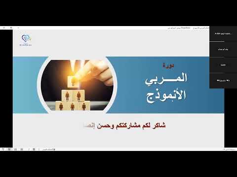 مشكلة العناد عند الأطفال ـ الدكتور محمد حسن عاشور