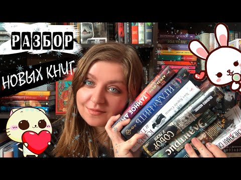 Новые книги любимой Азбуки =)