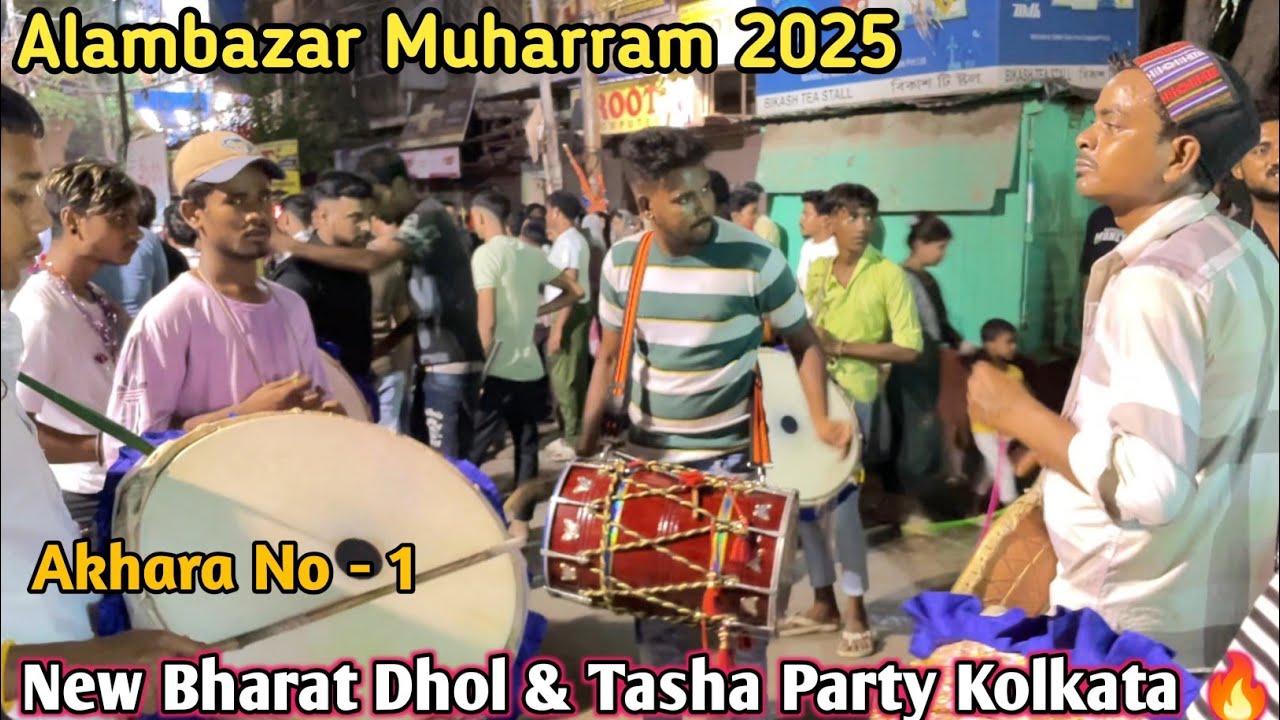 New Bharat Dhol & Tasha Party Kolkata 🔥 | Alambazar Muharram 2025 | 1 No Akhara
