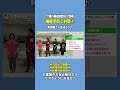 褥瘡予防のポイントマットレス変更は効果ある?介護現場での対策🛏️ #shorts