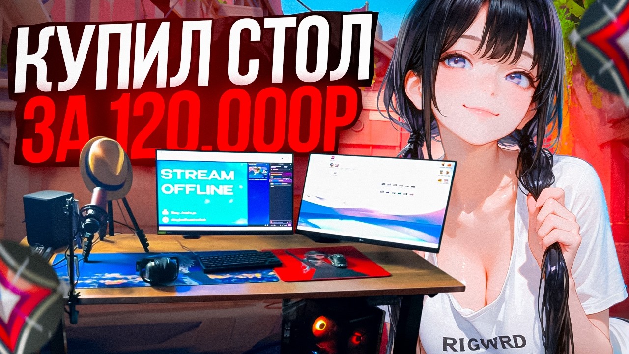 10 ЛЕТ ПЛОХОГО АИМА ПОДОШЛИ К КОНЦУ (ВАЛОРАНТ)