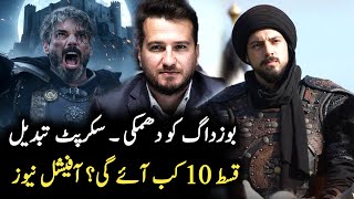 Official Date Of Orhan Bey Series Season 1 Episode 10 Trailer 1 Raaz Light