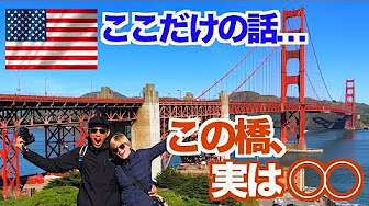 アメリカ西海岸 全10話 Youtube