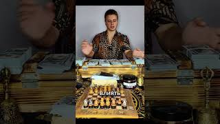 КАК ПАРАЗИТЫ ПОПАДАЮТ В ВАШ ДОМ 📱