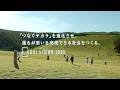 KDDI VISION 2030