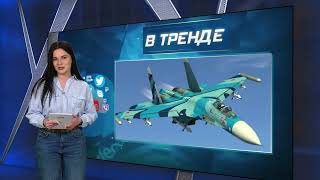 ВОТ ЭТО ПОПАДАНИЕ! Комплекс «Панцирь» сбил самолет Су-27! | В ТРЕНДЕ