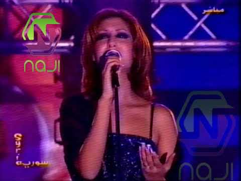 رويدا عطية خليك هنا من حفل سوريا