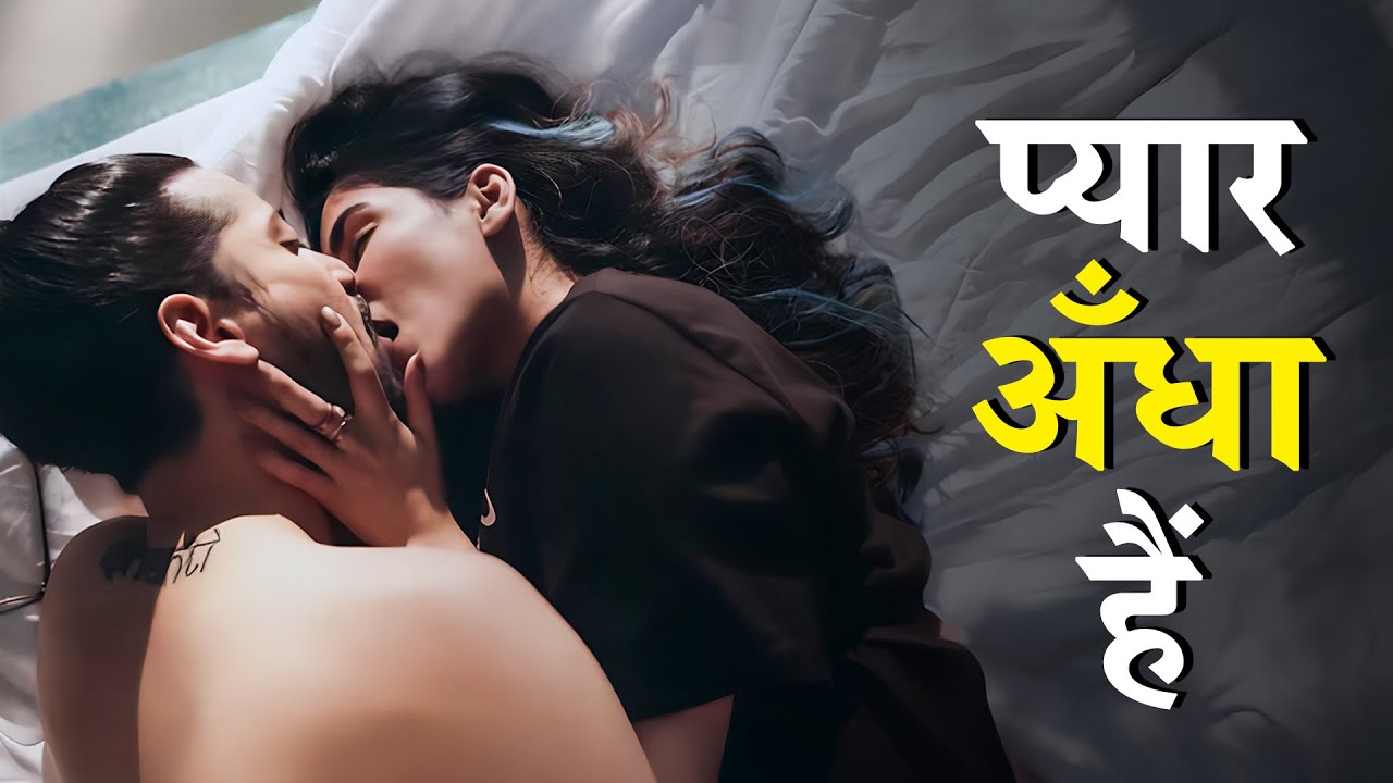 Pyaar Hamesha अँधा होता है😍🫣| Hey Prabhu | Best Romantic Web Series 2025