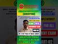 SIMPLE INTEREST || PART:02 || COMPLETE SIMPLE INTEREST IN SHORTS BY RAHUL KUMAR || MS STUDY PAIGA ||