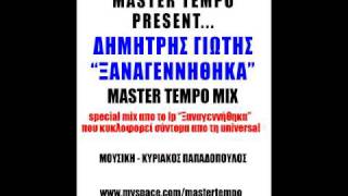 MASTER TEMPO present Dimitris Giotis - Ksanagenithika (MASTER TEMPO mix) Resimi