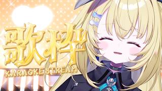 【#歌枠/ KARAOKE】気圧を吹き飛ばすおうたまつり #RIOTMUSIC #vtuber #vsinger 【 #無原唱レコード / #メーメントヴァニタス 】