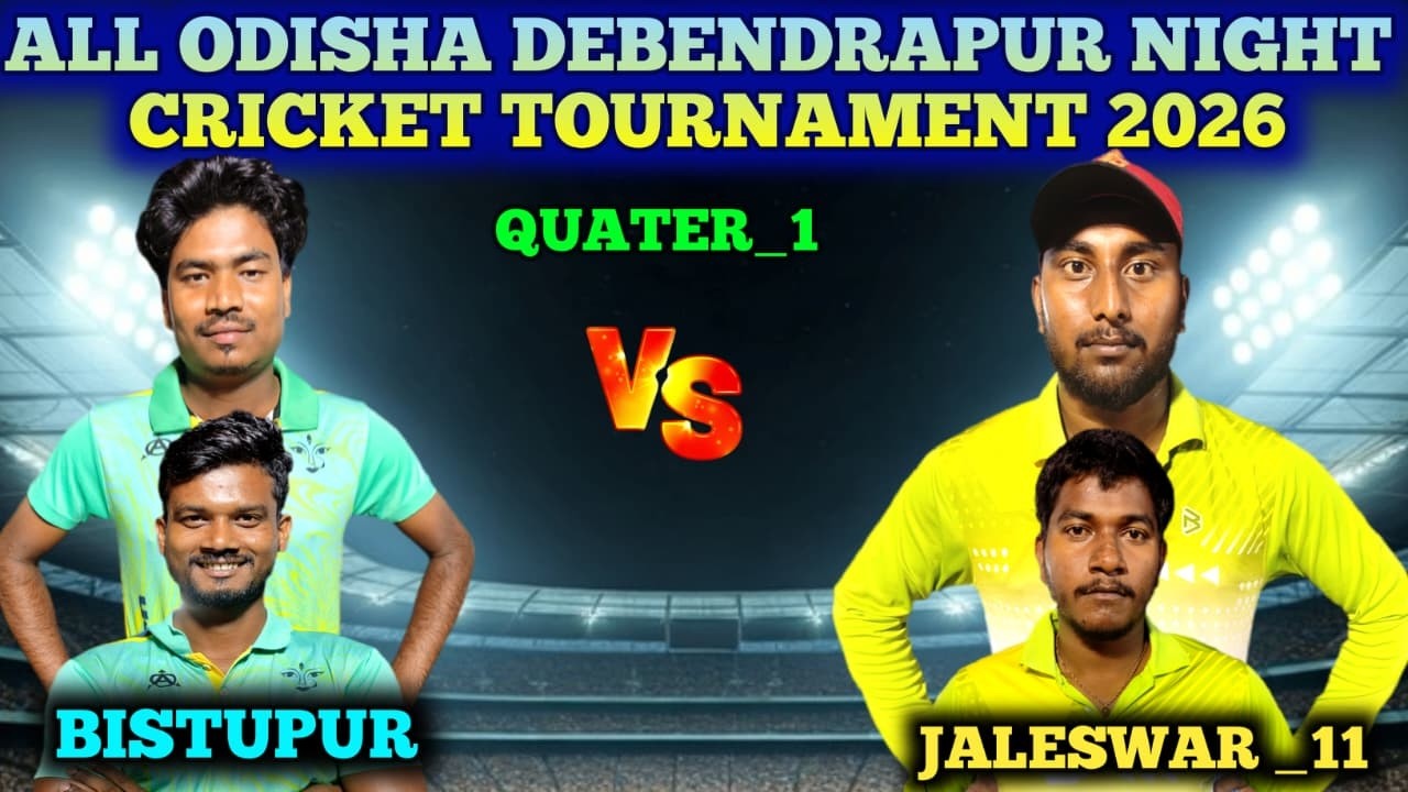LIVE MATCH 🛑 BISTUPUR 🆚 JALESWAR 11 DEBENDRAPUR  CRICKET TURNAMENT  2026, BISTUPUR  #Soro Cricket 