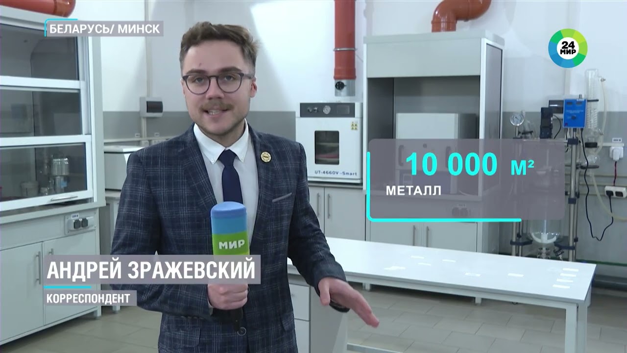 Инновационное покрытие против ржавчины и коррозии разработали в Беларуси