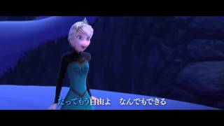 Frozen Matsu Takako Let It Go