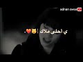 ارجع انا قلبي معك حالات واتس تامر حسني