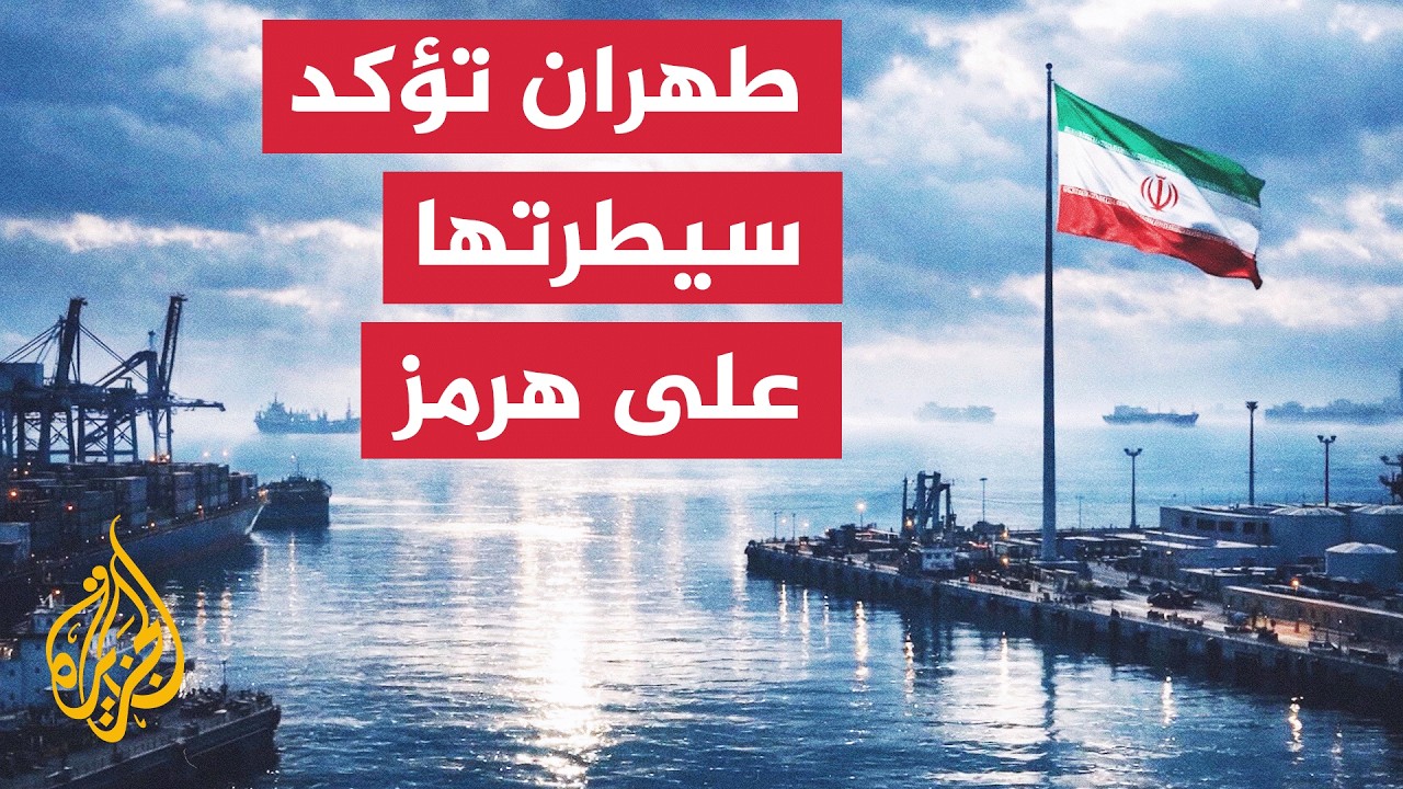 ����� ���� ����� ���� ����� ������� ������� ��� ����
 - نشر قبل 8 دقيقة