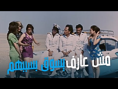 فيلم 24 ساعة حب وأنت مسافر مع أصحابك بالعربية