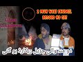 Do muh wali chudail record ghost lockdown horror vlog 10 final part 20 january 2022