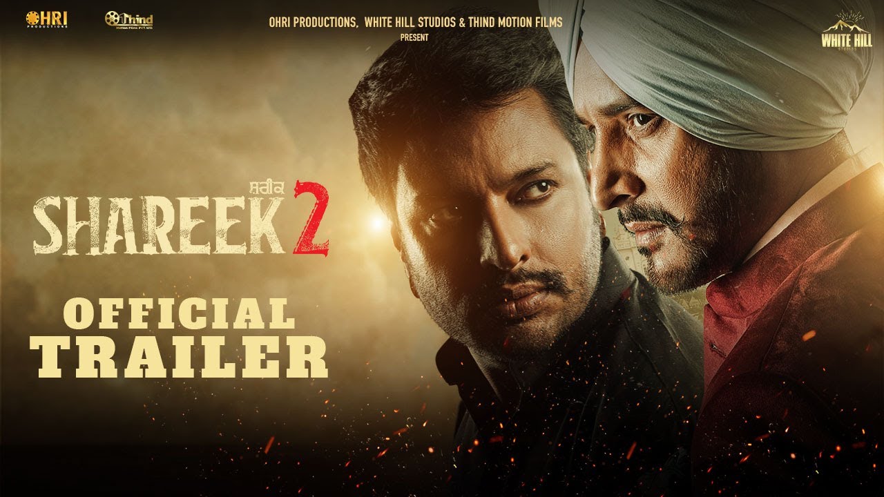 SHAREEK 2 (Official Trailer) | Jimmy Shergill | Dev Kharoud | Sharan Kaur | Releasing on 8 July