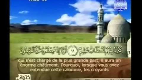 روائع التلاوات - مصطفى اللاهوني - سورة النور1 - 3