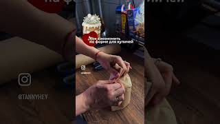 Шедеврально #пасха#выпечка #как#безплатно #knowhow #сделайсам #shortvideo #прикол #супер #best #top
